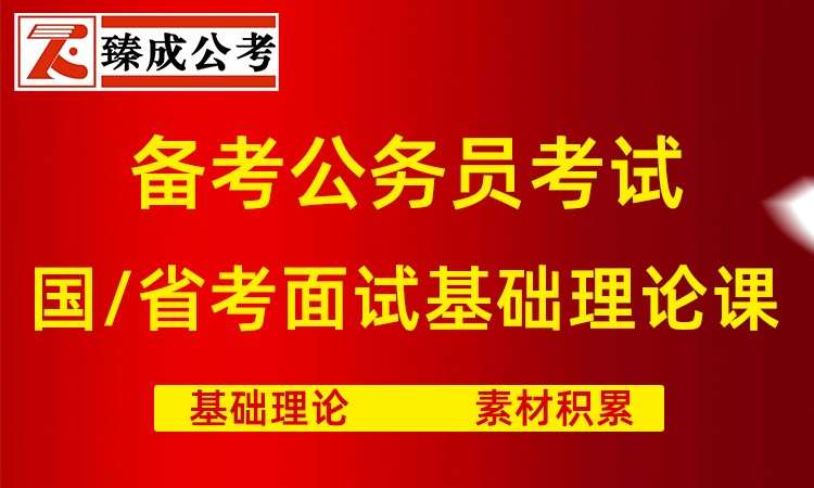面试基础理论课