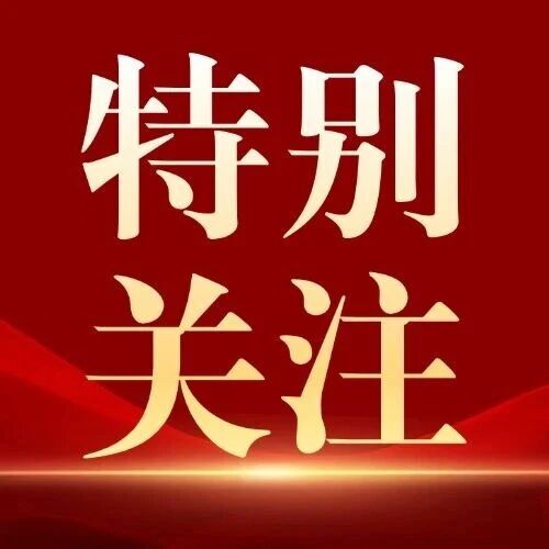 【特别关注】江苏省盐城市2026年国有企业引进优秀青年人才公告