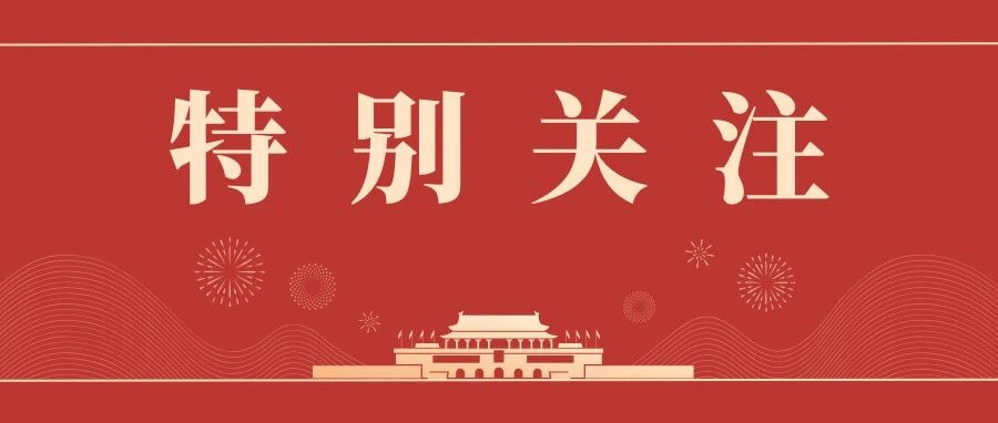 【特别关注】2026年江苏省烟草专卖局（第二批）面试备考攻略
