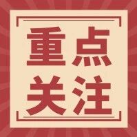 【重点关注】高校辅导员行业5年发展调研分析