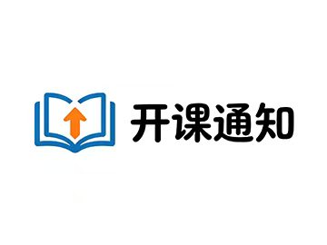 备战2027年国考/省考5月-6月周末班课程计划