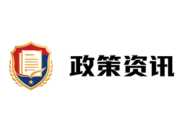 公务员录用体检特殊标准（试行）
