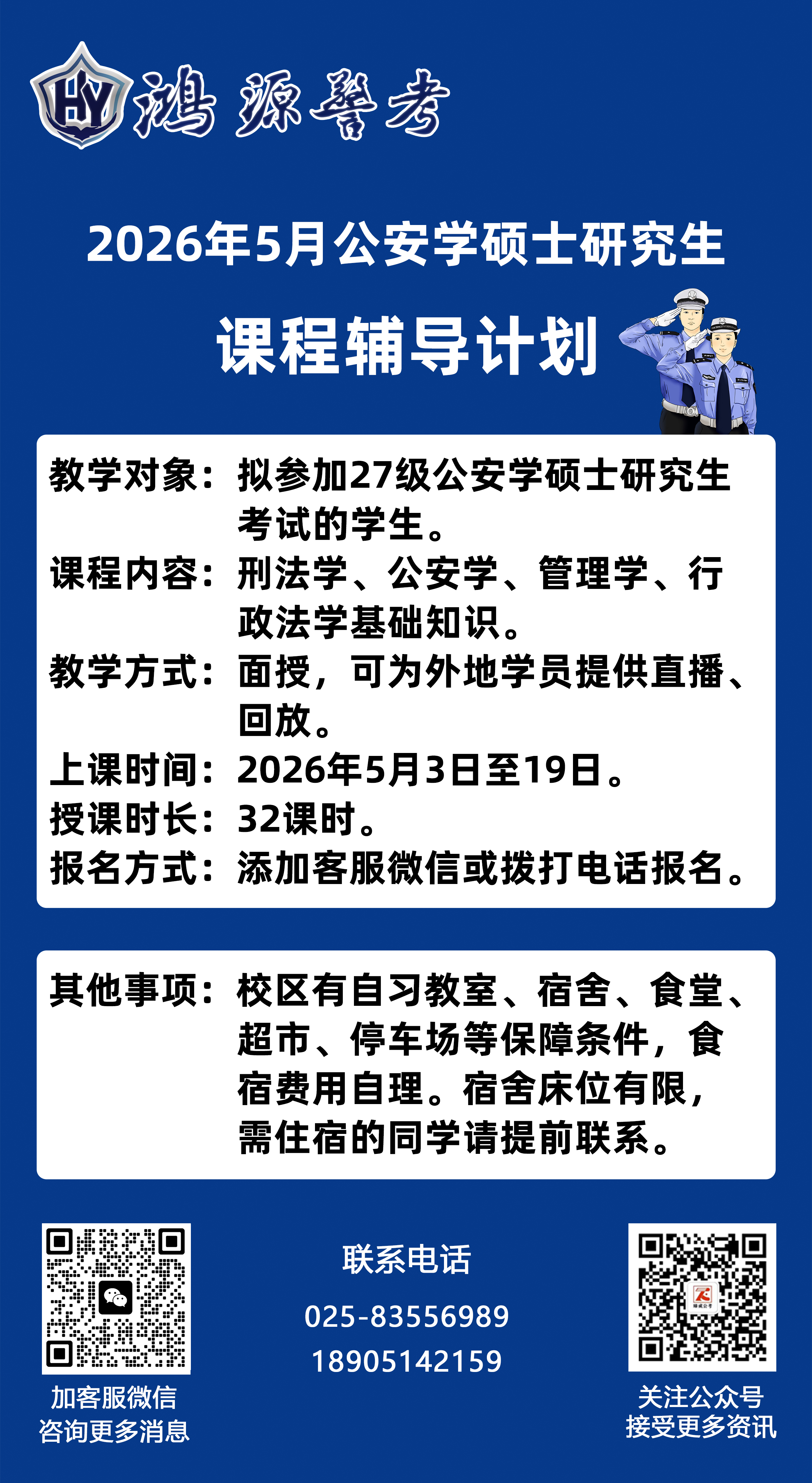 微信图片_20260427133753_435_10.png