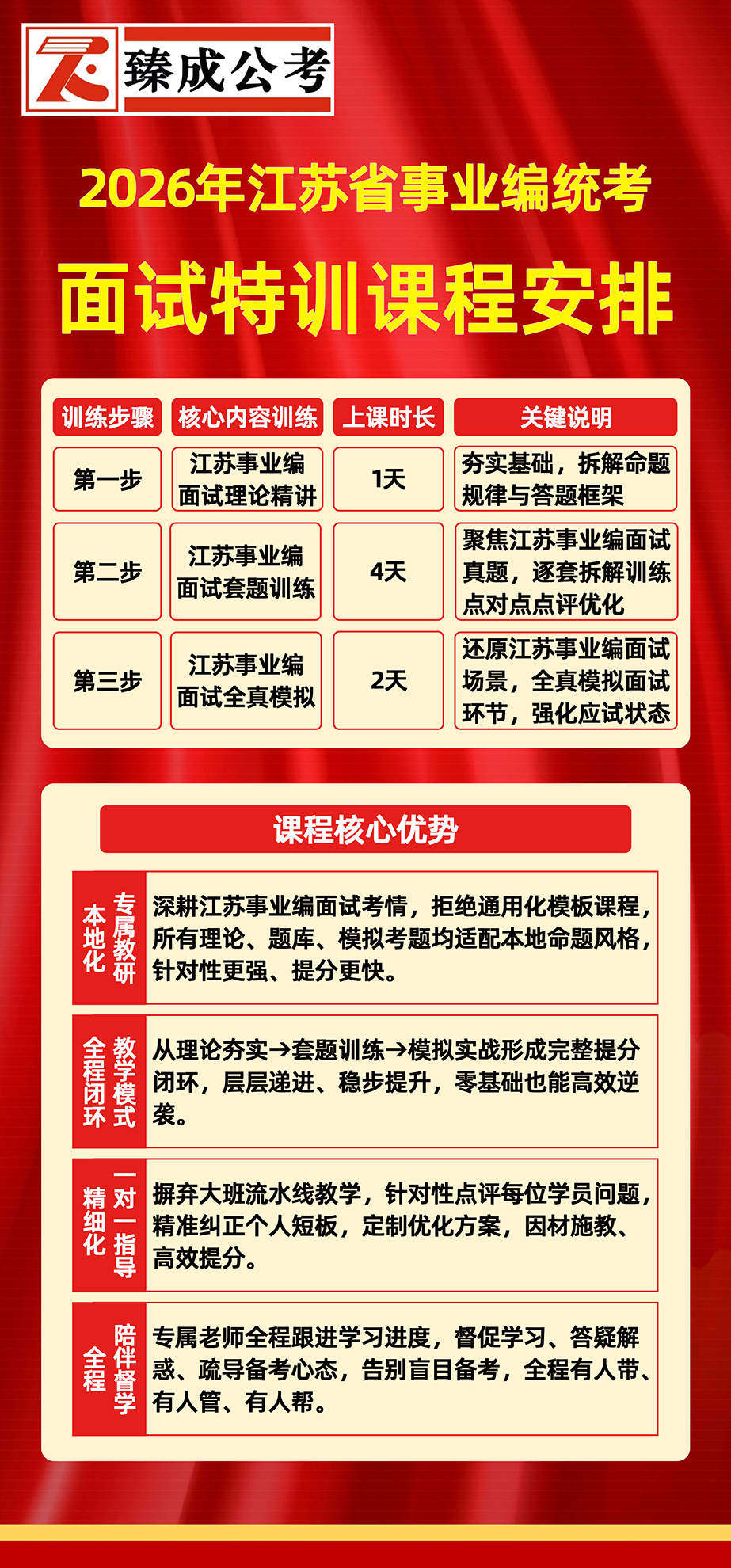 微信图片_20260520172352_469_10.jpg