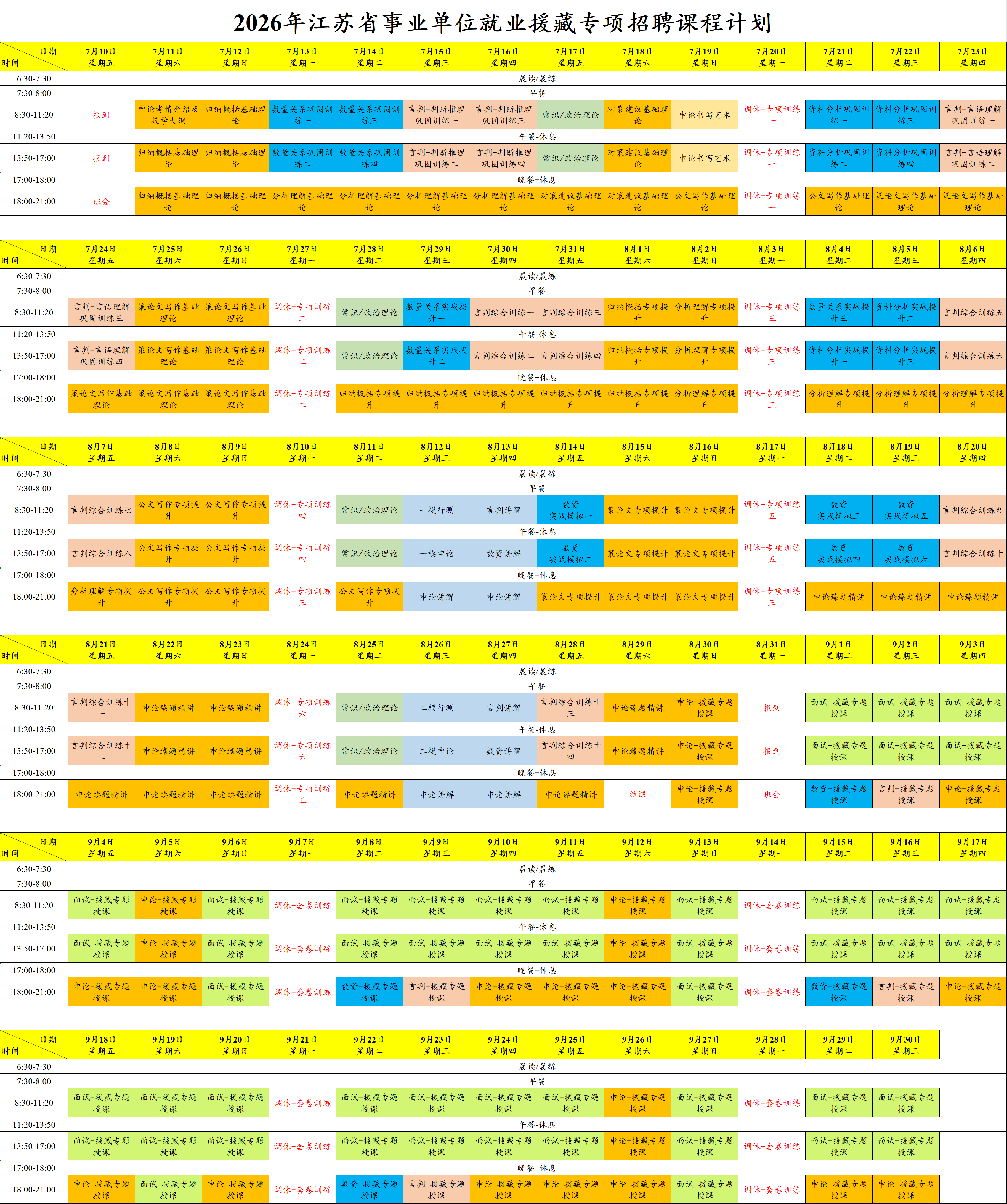 微信图片_20260618095241_2053_66.png