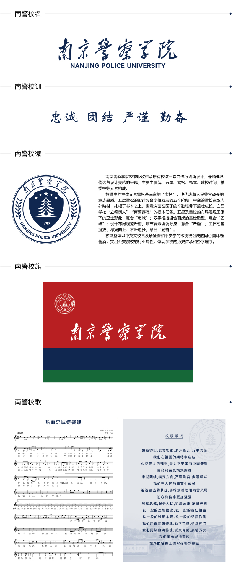 南警1.jpg